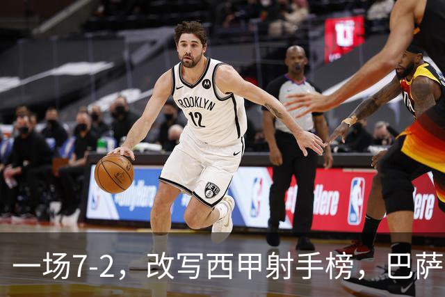 一场7-2，改写西甲射手榜，巴萨锋霸6轮轰入9球，超越姆巴佩，排名第1